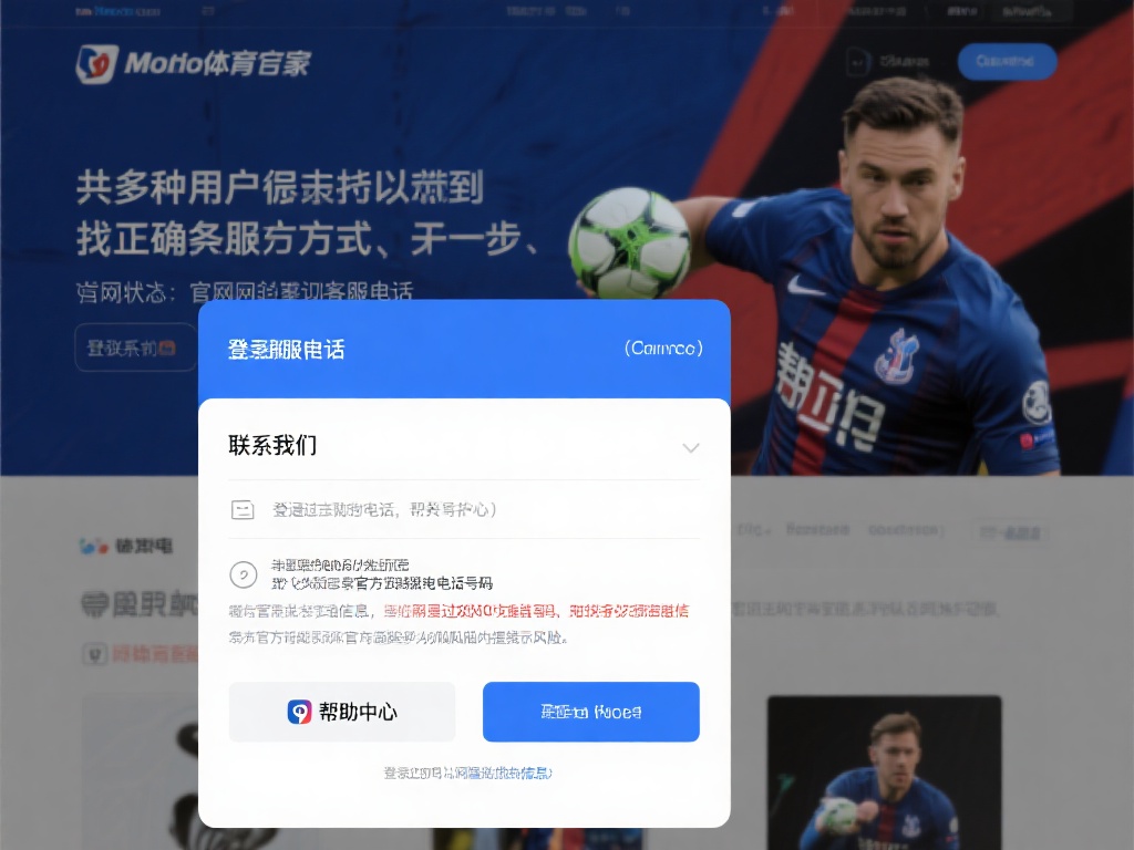 对于许多用户来说，找到正确的联系方式是第一步。通常