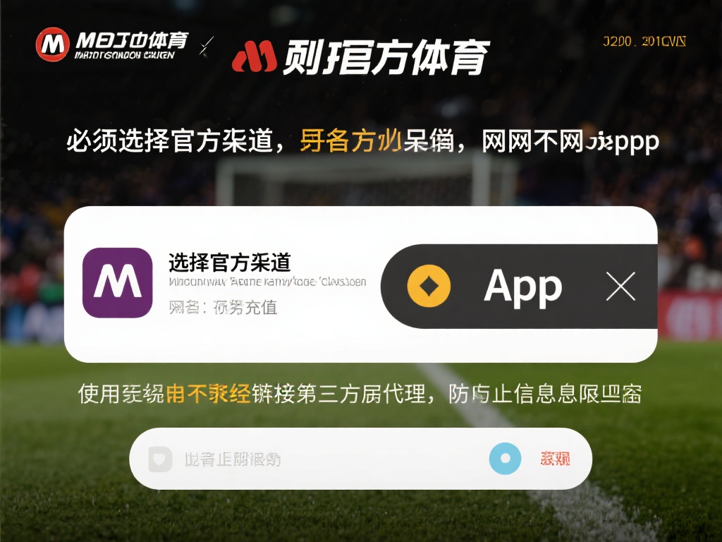 万博体育如何存钱？确保资金安全的关键操作步骤 (万博体育如何存钱？确保资金安全的五大关键操作步骤）